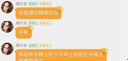 娱乐吃瓜群名称怎么取的,名称背后的趣味与智慧