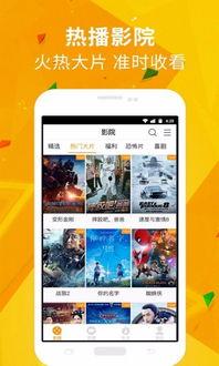娱乐吃瓜蜀黍广告视频下载
